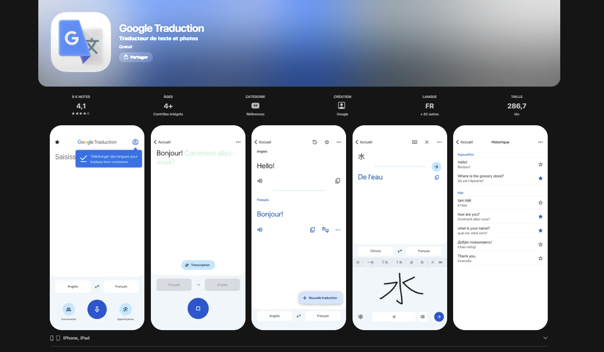 Sur iPhone ou iPad depuis l'App Store